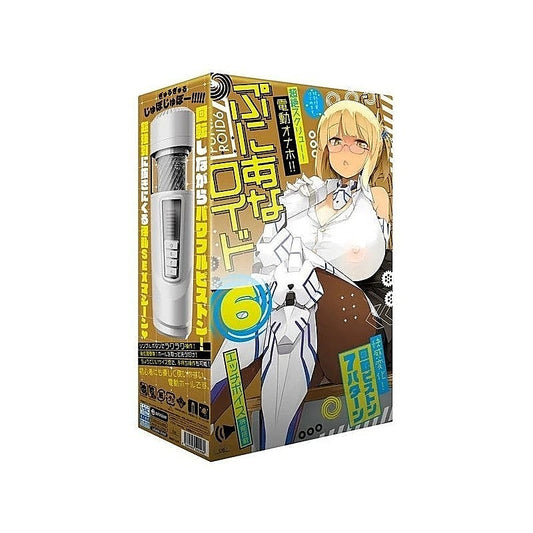 Puni Ana-roid 6 by Exe and King - Masturbators and Strokers