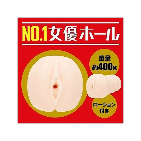 Japanese Realistic Hole by Exe and King - Masturbators and Strokers