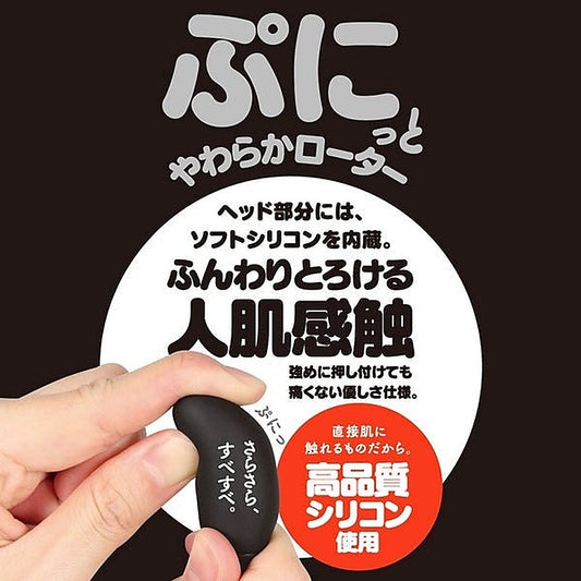 GPRO Warming Black Rotobator by Exe and King - Bullet Vibrators