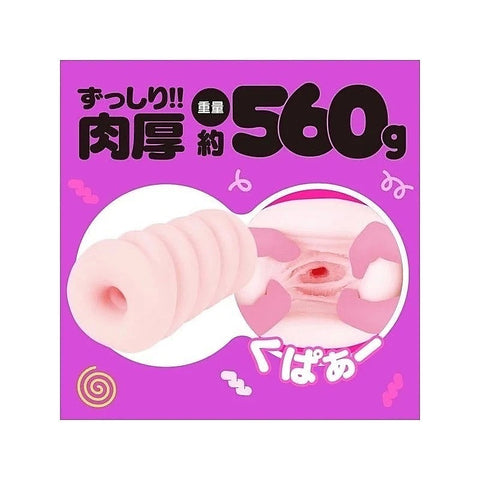 G-PROJECT Kuru-Kuru 11 Masturbator by Exe and King - Masturbators and Strokers