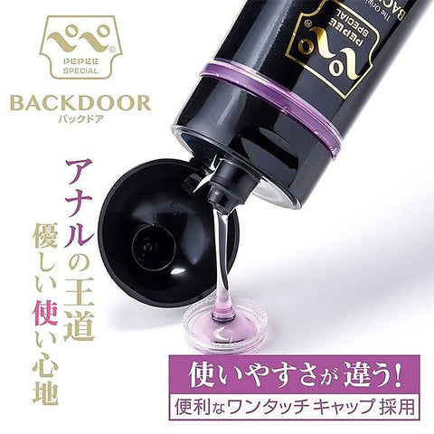 Anal Lubricant by PEPEE - Anal Lubes