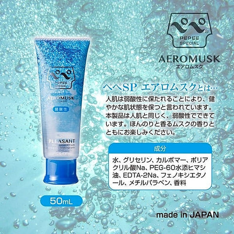 Aeromusk Intimate Lubricant by PEPEE - Water Based Lubes