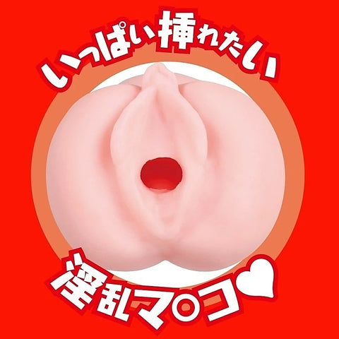 Japanese Real Hole Eimi Fukada by Exe and King - Masturbators and Strokers