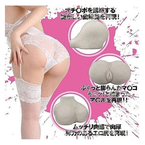 Premium EXE Eimi Fukada Ass Onahole by Exe - Masturbators and Strokers
