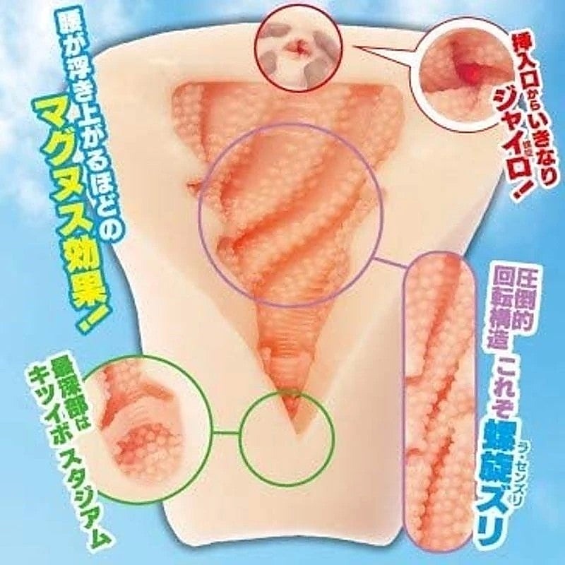 Premium Full Swing Mens Masturbator by MACCOS - Masturbators and Strokers