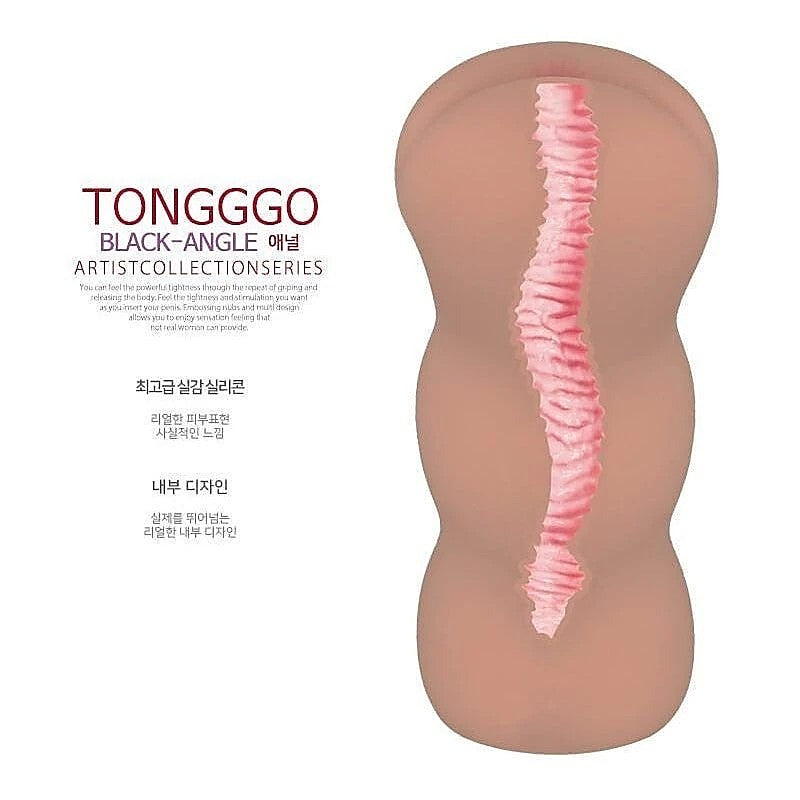 Tong-Ggo Black Angel Double Layer Anal Stroker by Kokos - Realistic Butts And Vaginas