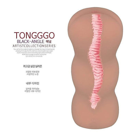 Tong-Ggo Black Angel Double Layer Anal Stroker by Kokos - Realistic Butts And Vaginas
