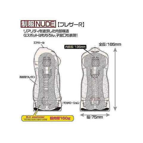 Nude Cup Blazer Uniform Masturbator by Exe and King - Masturbators and Strokers