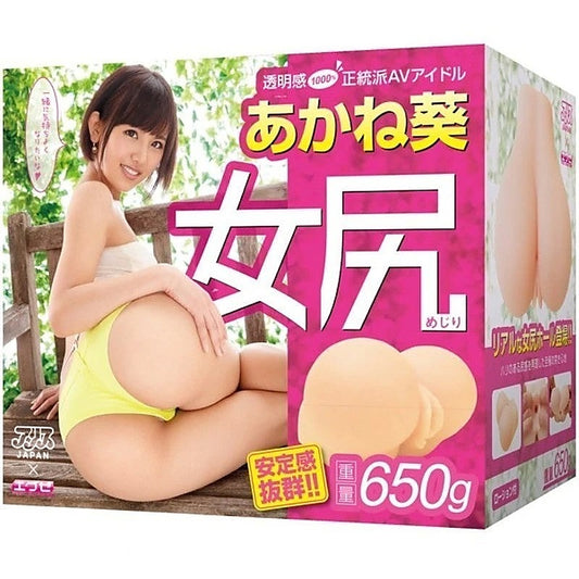 Akane Aoi Hipper Realistic Mens Stroker by Exe and King - Realistic Butts And Vaginas