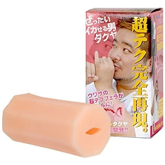 Takuya the Blowjob Master by Rends - Masturbators and Strokers