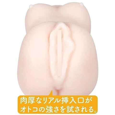 Premium Chinami Itoh Plus by Exe and King - Masturbators and Strokers