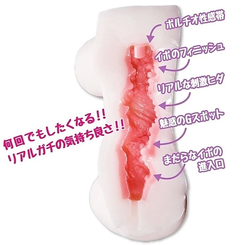 Cutie Kaori Tight Pussy by Exe and King - Masturbators and Strokers