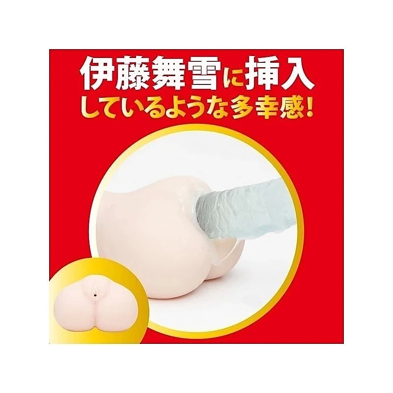EXE Japanese Real Hole Geki Mayuki Ito Men's Stroker - Masturbators and Strokers