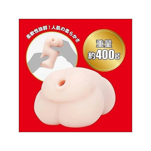 Japanese Real Hole Geki Arina Arata Real Feel Men's Stroker - Masturbators and Strokers
