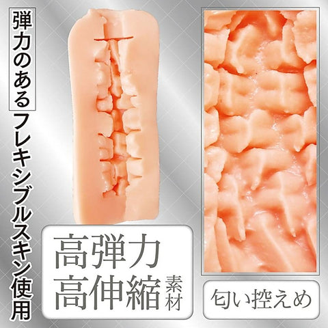 Artificial Intelligence Vagina No.03 Masturbator by Yuira - Masturbators and Strokers