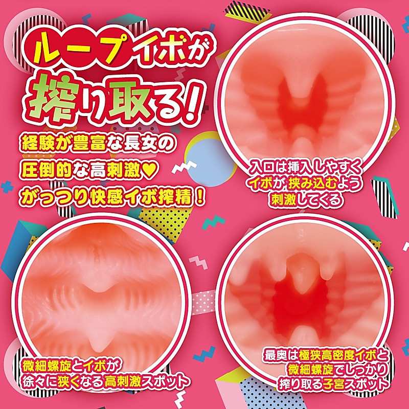 Hanashiroke Nasty Trilogy An Hanashiro STRONG Masturbator - Masturbators and Strokers