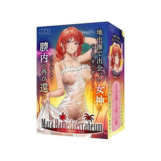 Mara Hamediterraneum Onahole by Exe and King - Masturbators and Strokers