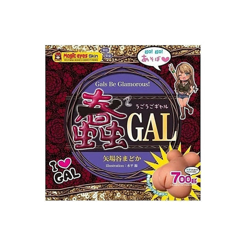 MAGIC EYES Ugougo Gal Masturbator by Exe and King - Love Dolls