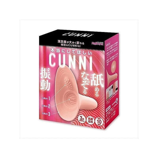 The Cunnilingus I Really Want by Exe and King - Masturbators and Strokers