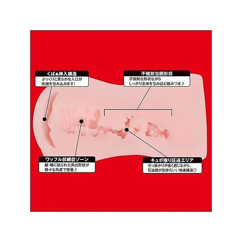 Japanese Real Hole Rara Anzai Stroker by Exe and King - Masturbators and Strokers