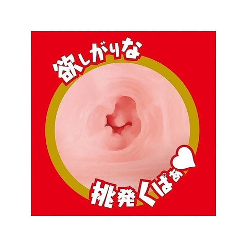 Japanese Real Hole Rara Anzai Stroker by Exe and King - Masturbators and Strokers