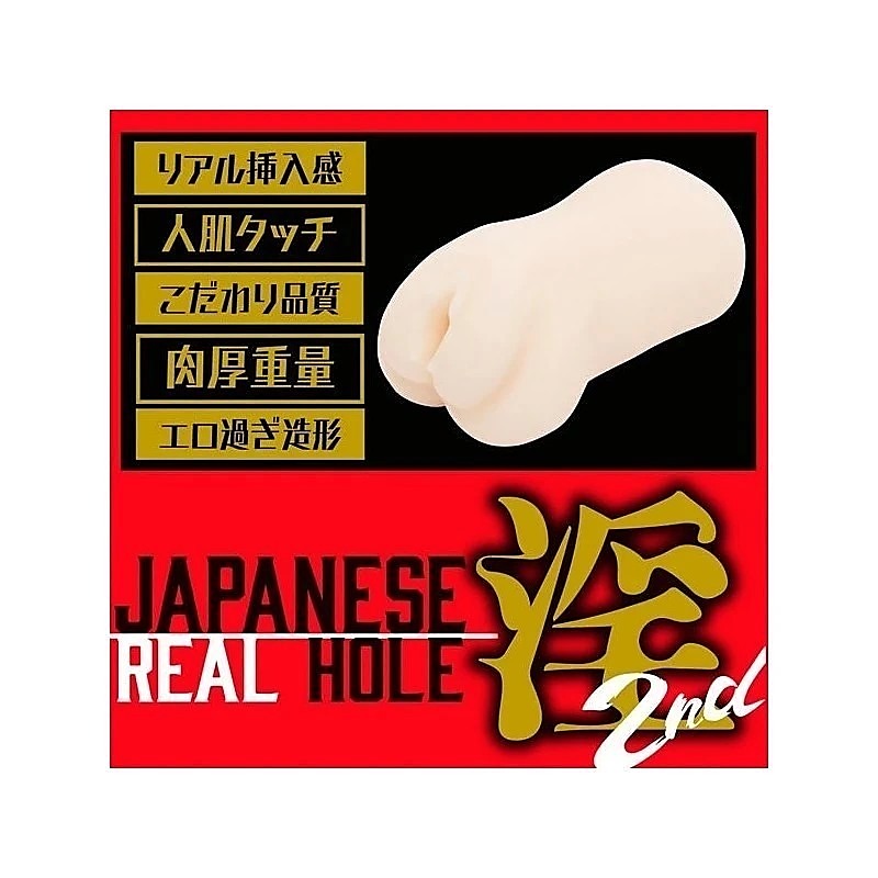 JAPANESE REAL HOLE Momo Sakura Masturbator by Exe and King - Masturbators and Strokers