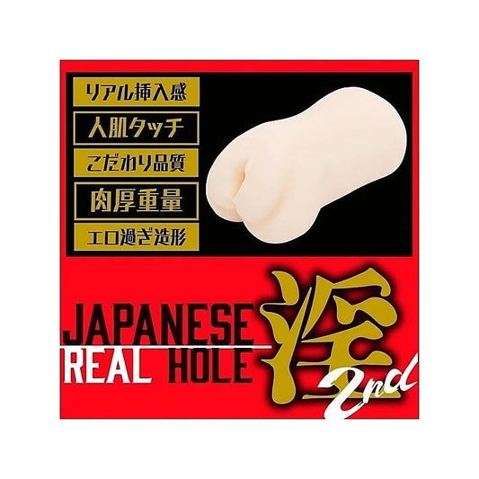 JAPANESE REAL HOLE Momo Sakura Masturbator by Exe and King - Masturbators and Strokers