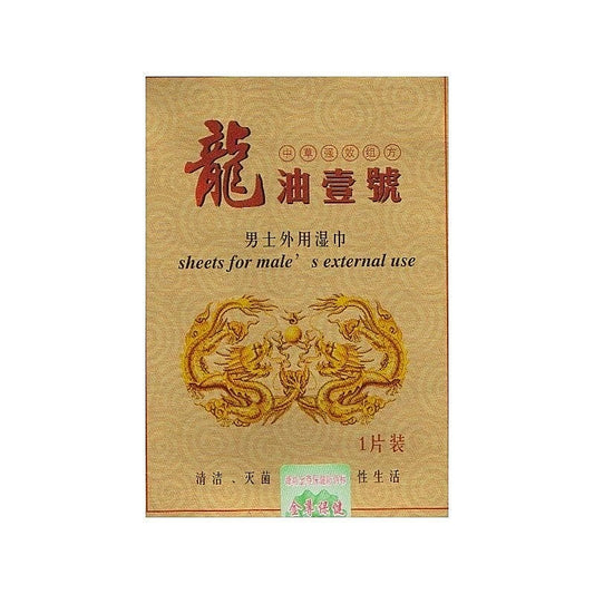 Dragon Oil Wipes Single by BDStyle - Delay and Excite Sprays