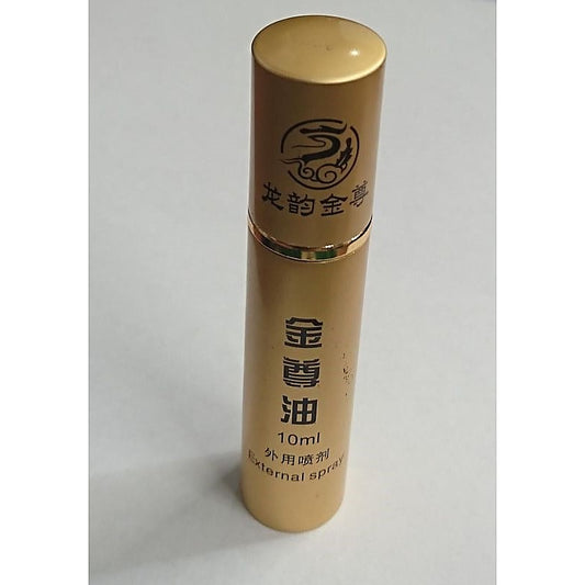 Jinzun Male Delay Oil Herbal Extract by BDStyle - Delay and Excite Sprays