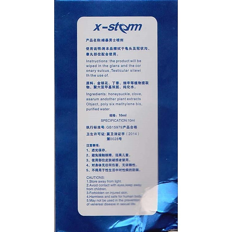 X-Storm Men's Delay Spray Blue Label by BDStyle - Delay and Excite Sprays
