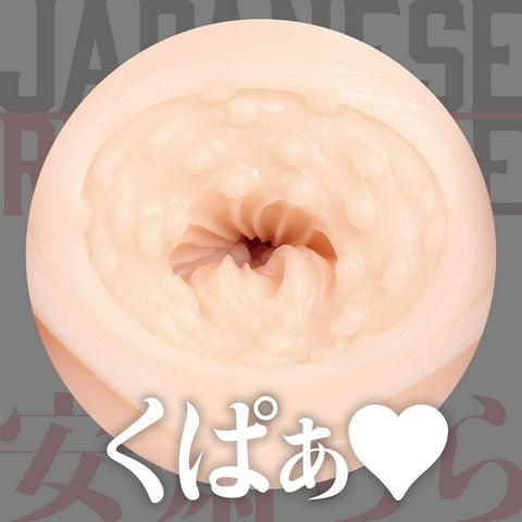 Exe and King JAPANESE REAL HOLE Indecent Anzai Onahole - Masturbators and Strokers