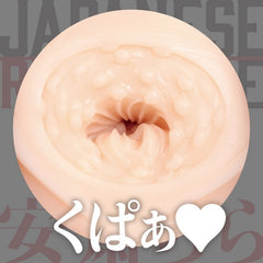Exe and King JAPANESE REAL HOLE Indecent Anzai Onahole - - Masturbators and Strokers