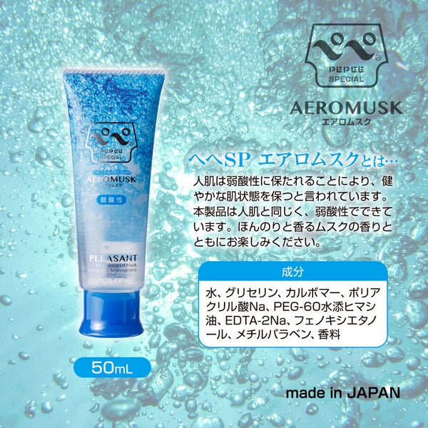 PEPEE Special - Aeromusk Musk Scented Water Based Lube - - Water Based Lubes