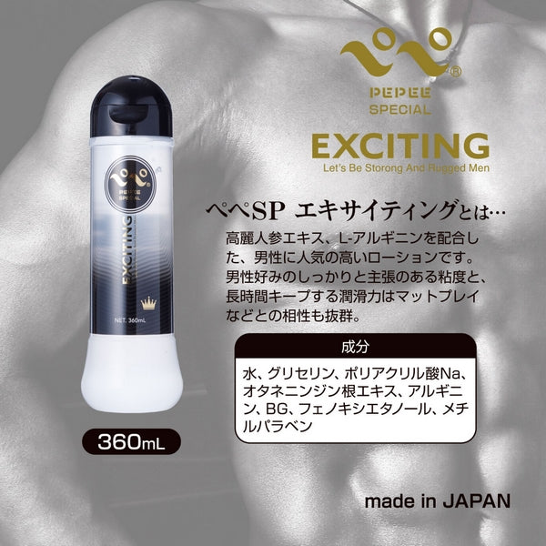 Pepee Special - Exciting Lotion 360ml - - Water Based Lubes